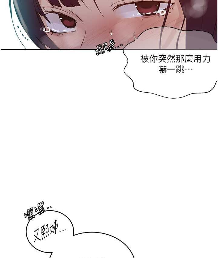 [韩国漫画] 秘密教学 乱伦,熟女人妻,巨乳大奶, 女学生,不伦#[102P]-22
