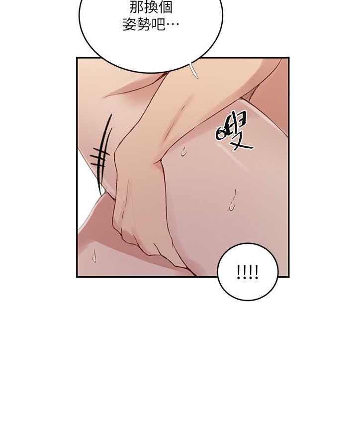 [韩国漫画] 秘密教学 乱伦,熟女人妻,巨乳大奶, 女学生,不伦#[102P]-23