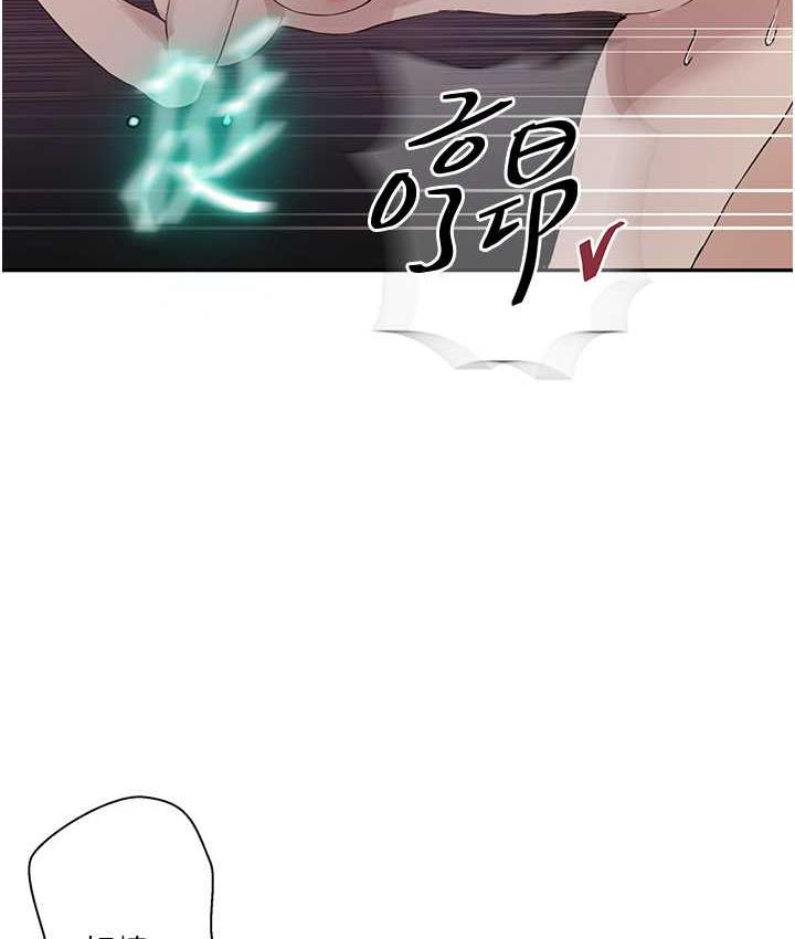 [韩国漫画] 秘密教学 乱伦,熟女人妻,巨乳大奶, 女学生,不伦#[102P]-25