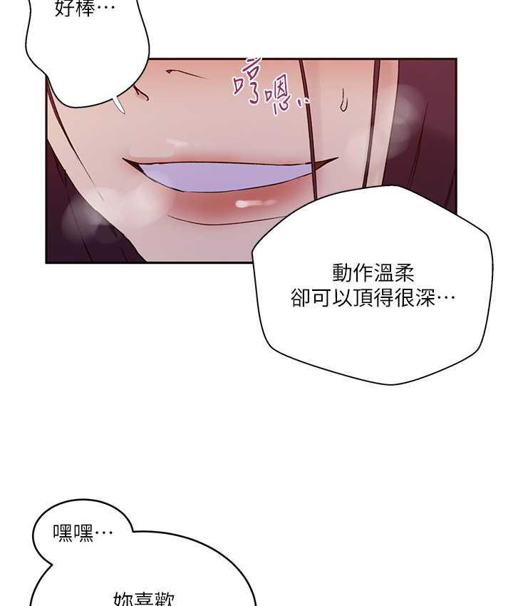[韩国漫画] 秘密教学 乱伦,熟女人妻,巨乳大奶, 女学生,不伦#[102P]-26