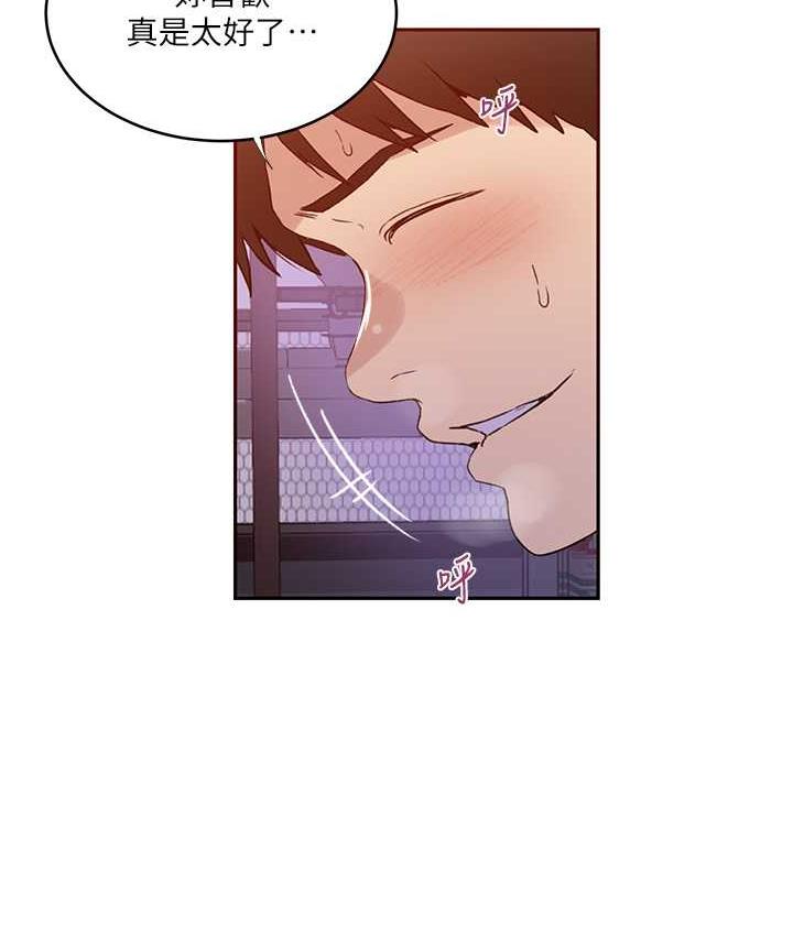 [韩国漫画] 秘密教学 乱伦,熟女人妻,巨乳大奶, 女学生,不伦#[102P]-27