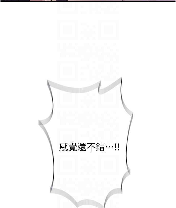 [韩国漫画] 秘密教学 乱伦,熟女人妻,巨乳大奶, 女学生,不伦#[102P]-30