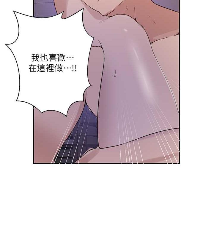 [韩国漫画] 秘密教学 乱伦,熟女人妻,巨乳大奶, 女学生,不伦#[102P]-33