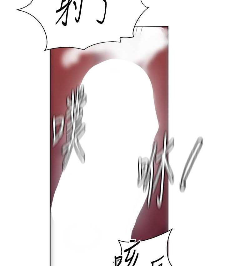 [韩国漫画] 秘密教学 乱伦,熟女人妻,巨乳大奶, 女学生,不伦#[102P]-38