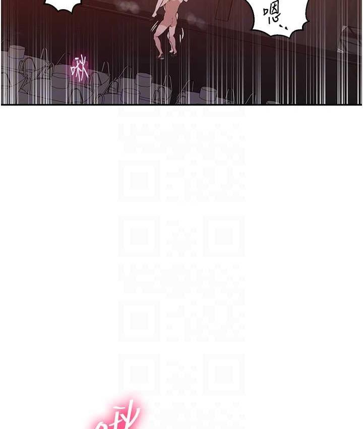 [韩国漫画] 秘密教学 乱伦,熟女人妻,巨乳大奶, 女学生,不伦#[102P]-44