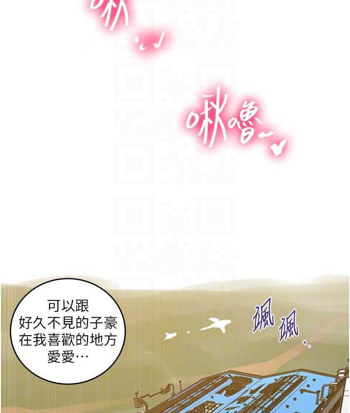 [韩国漫画] 秘密教学 乱伦,熟女人妻,巨乳大奶, 女学生,不伦#[102P]-45