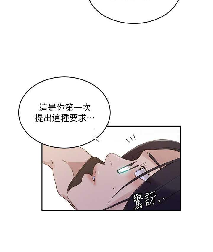 [韩国漫画] 秘密教学 乱伦,熟女人妻,巨乳大奶, 女学生,不伦#[102P]-51