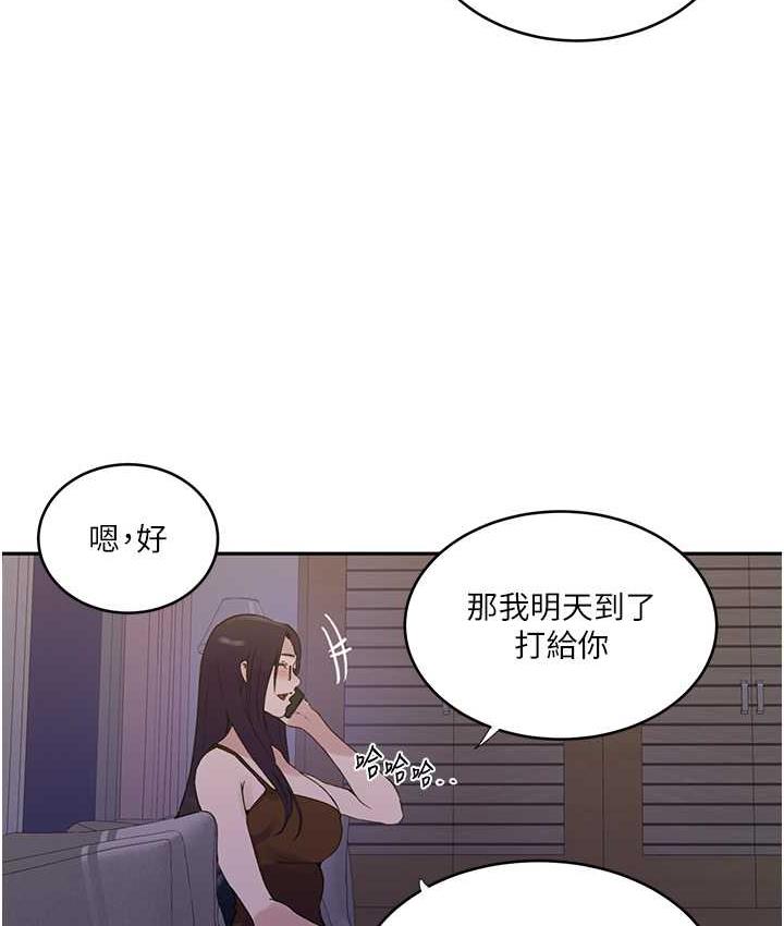 [韩国漫画] 秘密教学 乱伦,熟女人妻,巨乳大奶, 女学生,不伦#[102P]-54