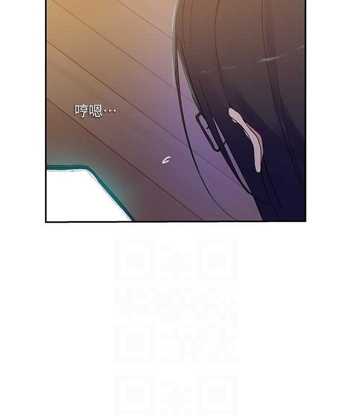 [韩国漫画] 秘密教学 乱伦,熟女人妻,巨乳大奶, 女学生,不伦#[102P]-56