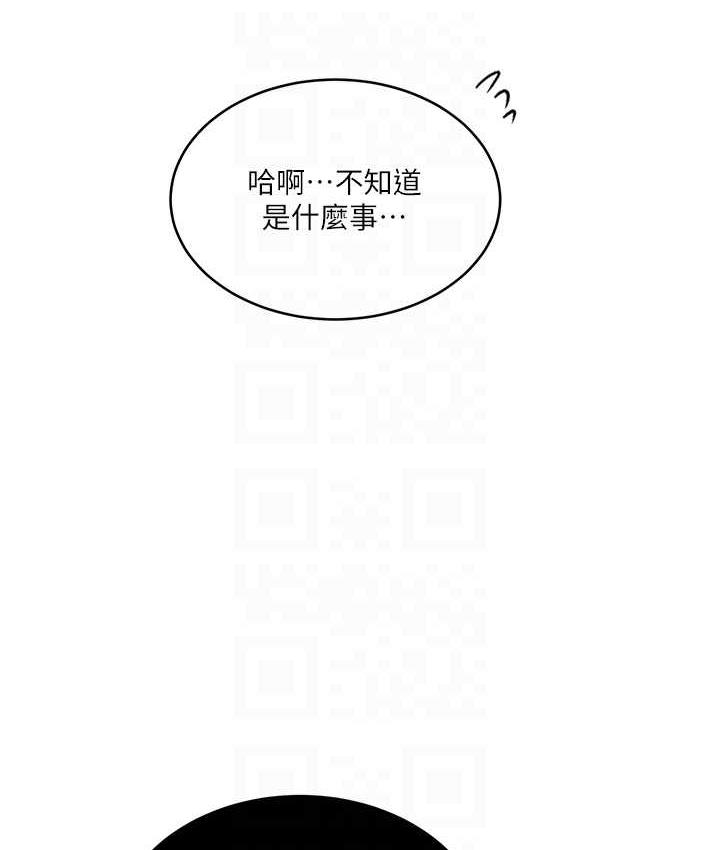 [韩国漫画] 秘密教学 乱伦,熟女人妻,巨乳大奶, 女学生,不伦#[102P]-57