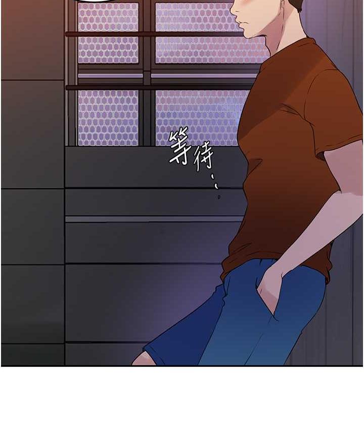 [韩国漫画] 秘密教学 乱伦,熟女人妻,巨乳大奶, 女学生,不伦#[102P]-62