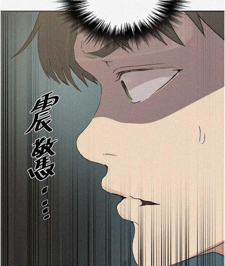 [韩国漫画] 秘密教学 乱伦,熟女人妻,巨乳大奶, 女学生,不伦#[102P]-7