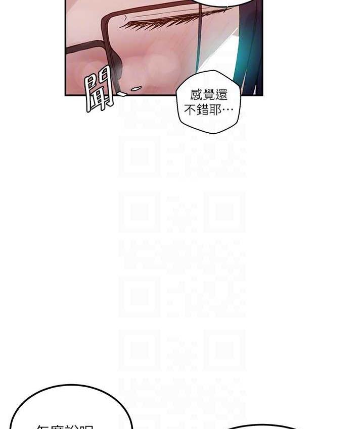 [韩国漫画] 秘密教学 乱伦,熟女人妻,巨乳大奶, 女学生,不伦#[102P]-78