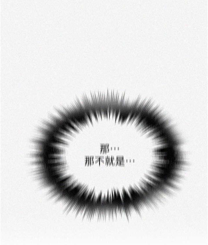 [韩国漫画] 秘密教学 乱伦,熟女人妻,巨乳大奶, 女学生,不伦#[102P]-9