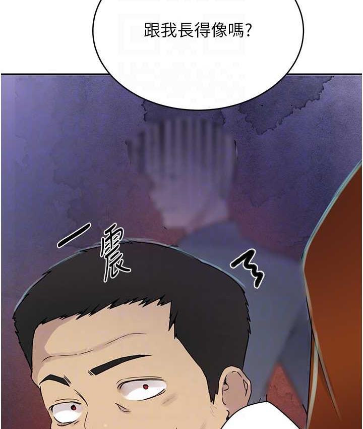 [韩国漫画] 秘密教学 乱伦,熟女人妻,巨乳大奶, 女学生,不伦#[102P]-99