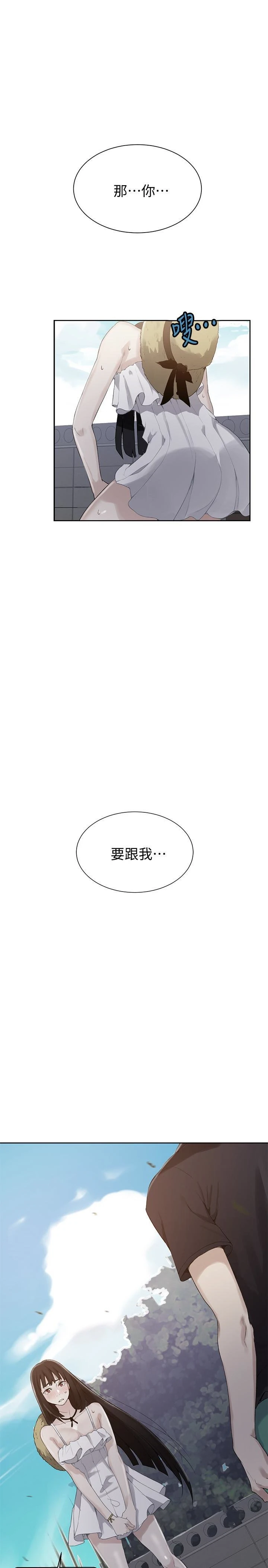 [韩国漫画] 秘密教学 乱伦,熟女人妻,巨乳大奶, 女学生,不伦#[24P]-1