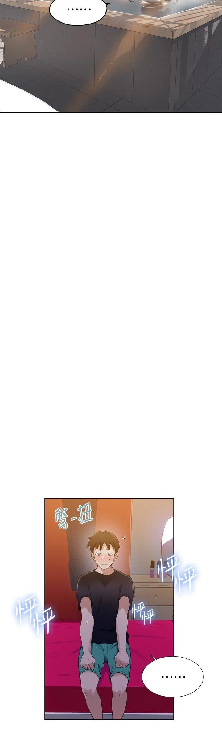 [韩国漫画] 秘密教学 乱伦,熟女人妻,巨乳大奶, 女学生,不伦#[24P]-10