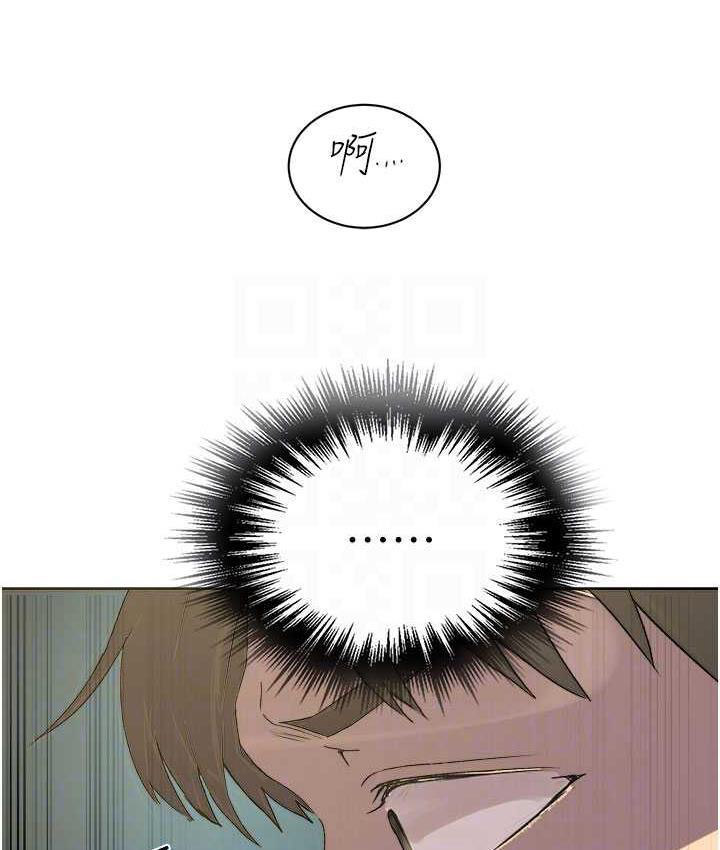 [韩国漫画] 秘密教学 乱伦,熟女人妻,巨乳大奶, 女学生,不伦#[108P]-104