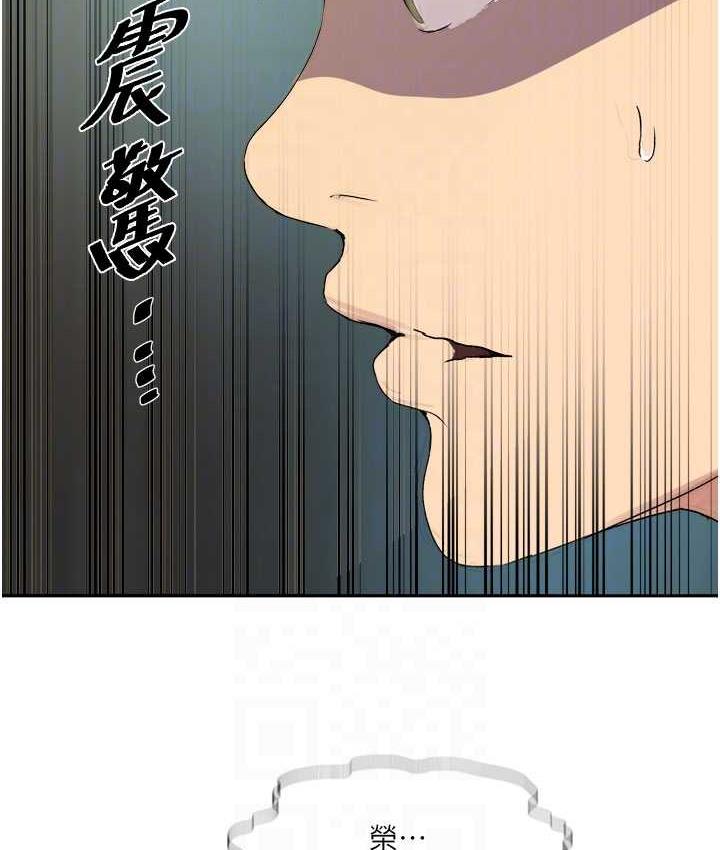 [韩国漫画] 秘密教学 乱伦,熟女人妻,巨乳大奶, 女学生,不伦#[108P]-105