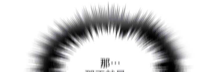 [韩国漫画] 秘密教学 乱伦,熟女人妻,巨乳大奶, 女学生,不伦#[108P]-107