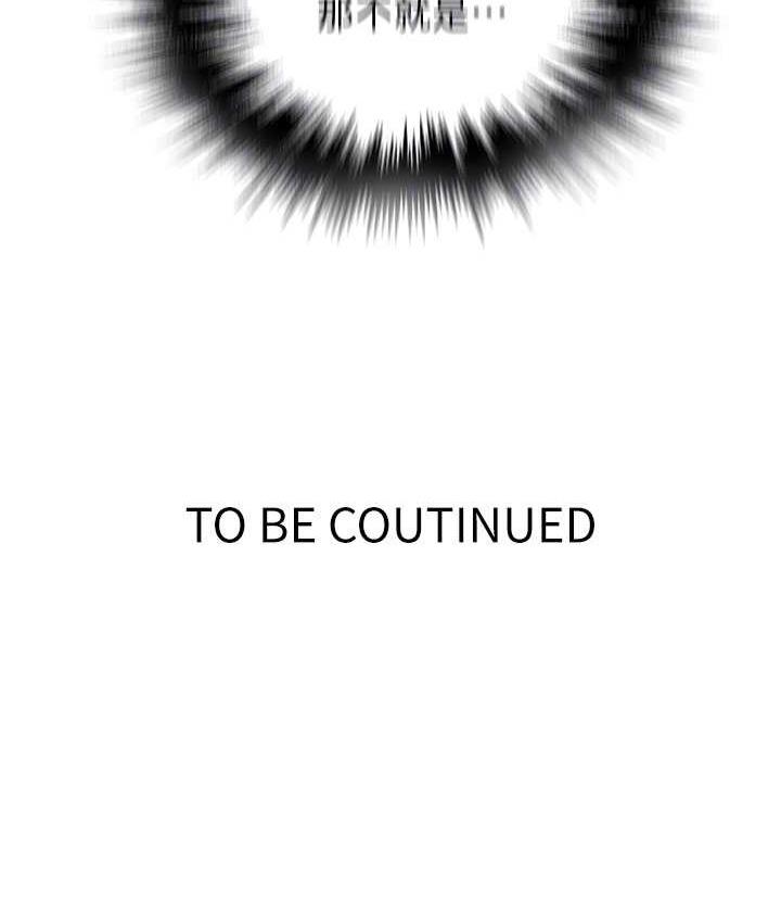 [韩国漫画] 秘密教学 乱伦,熟女人妻,巨乳大奶, 女学生,不伦#[108P]-108