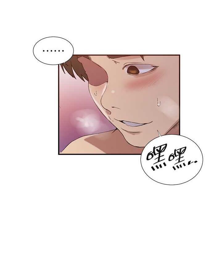 [韩国漫画] 秘密教学 乱伦,熟女人妻,巨乳大奶, 女学生,不伦#[108P]-15