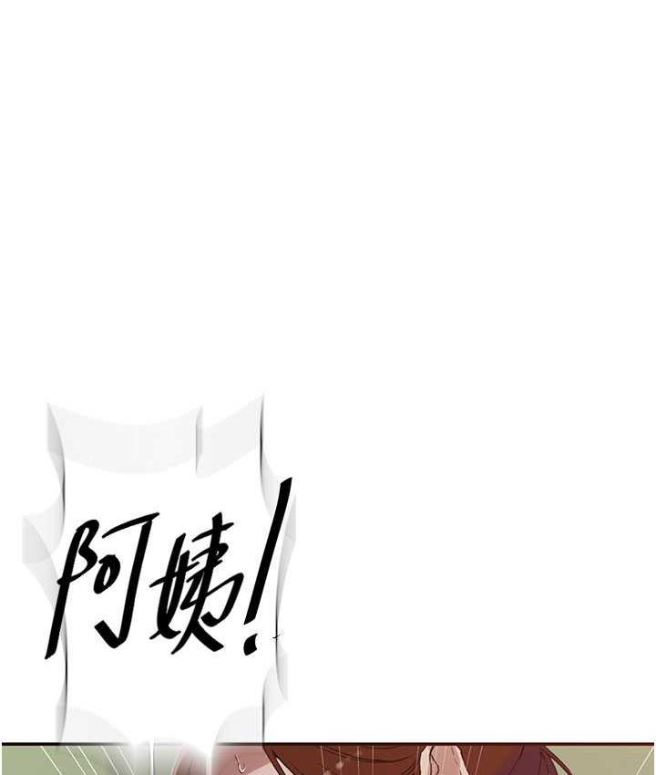 [韩国漫画] 秘密教学 乱伦,熟女人妻,巨乳大奶, 女学生,不伦#[108P]-16