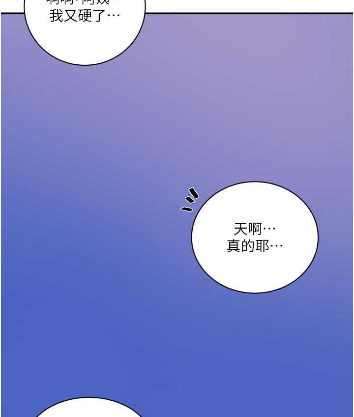 [韩国漫画] 秘密教学 乱伦,熟女人妻,巨乳大奶, 女学生,不伦#[108P]-24