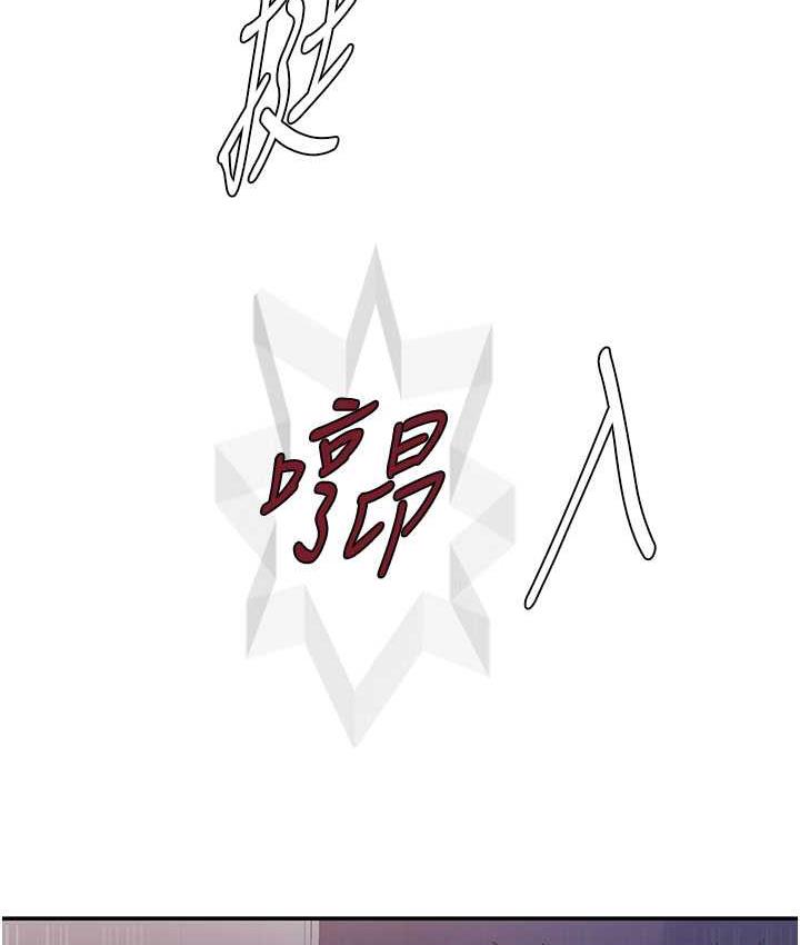 [韩国漫画] 秘密教学 乱伦,熟女人妻,巨乳大奶, 女学生,不伦#[108P]-28