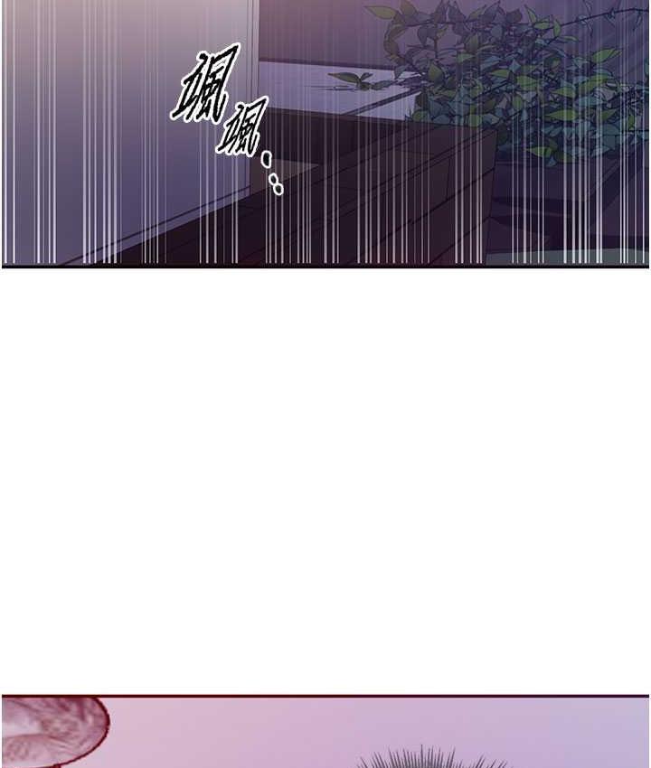 [韩国漫画] 秘密教学 乱伦,熟女人妻,巨乳大奶, 女学生,不伦#[108P]-29