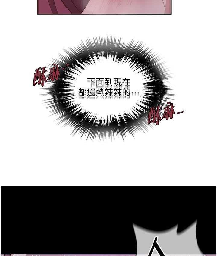 [韩国漫画] 秘密教学 乱伦,熟女人妻,巨乳大奶, 女学生,不伦#[108P]-37