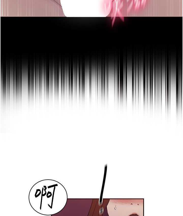 [韩国漫画] 秘密教学 乱伦,熟女人妻,巨乳大奶, 女学生,不伦#[108P]-42