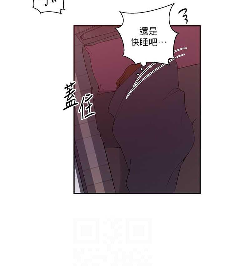 [韩国漫画] 秘密教学 乱伦,熟女人妻,巨乳大奶, 女学生,不伦#[108P]-44