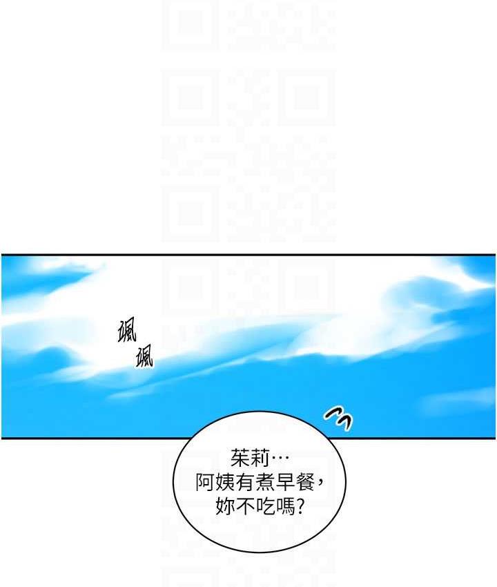 [韩国漫画] 秘密教学 乱伦,熟女人妻,巨乳大奶, 女学生,不伦#[108P]-46