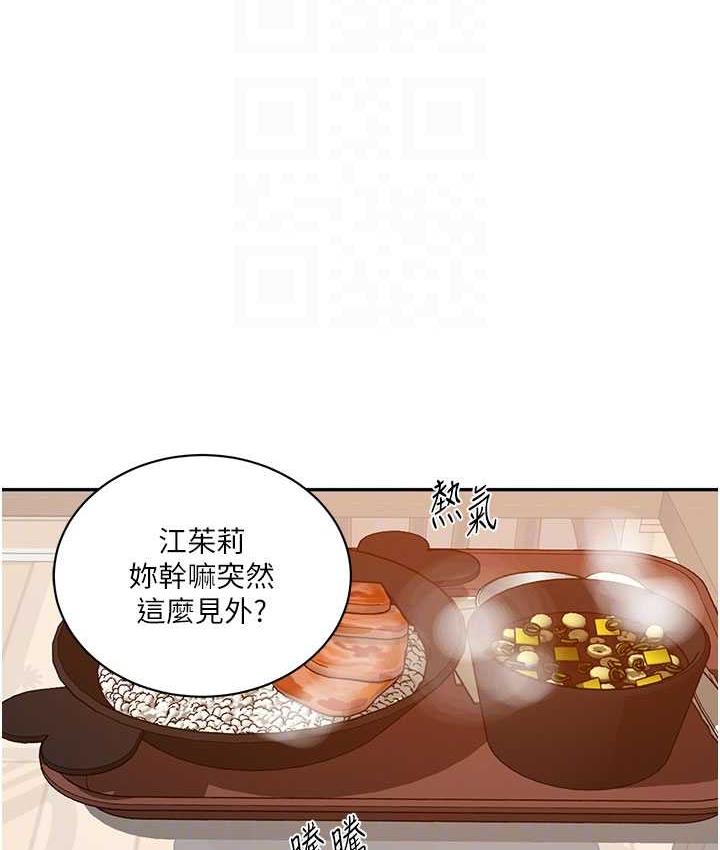 [韩国漫画] 秘密教学 乱伦,熟女人妻,巨乳大奶, 女学生,不伦#[108P]-47