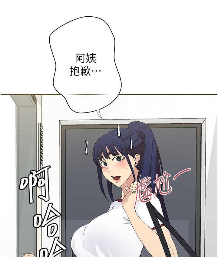 [韩国漫画] 秘密教学 乱伦,熟女人妻,巨乳大奶, 女学生,不伦#[108P]-49