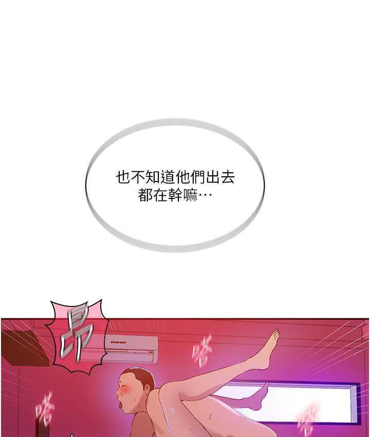[韩国漫画] 秘密教学 乱伦,熟女人妻,巨乳大奶, 女学生,不伦#[108P]-63