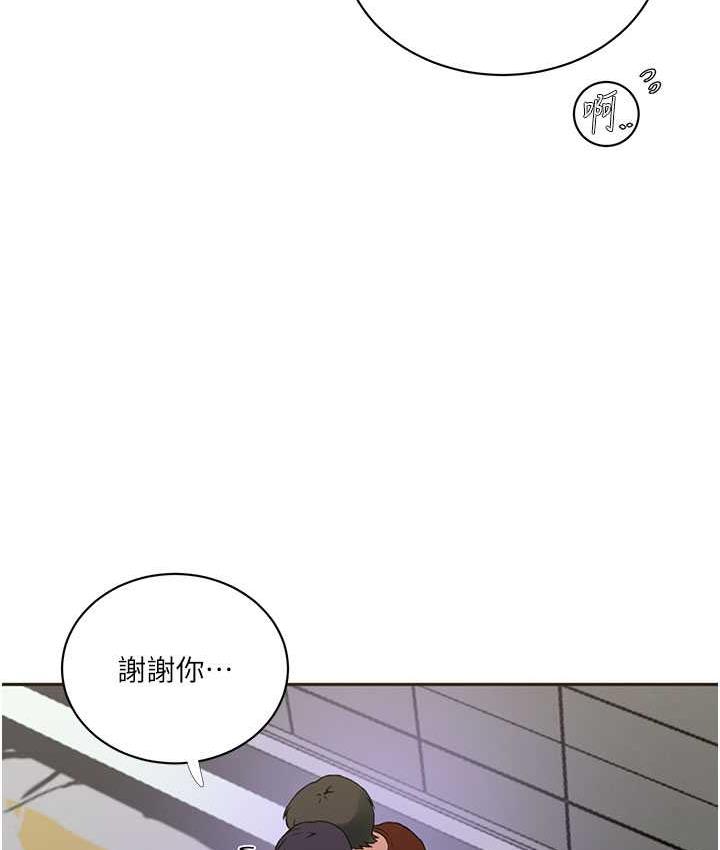 [韩国漫画] 秘密教学 乱伦,熟女人妻,巨乳大奶, 女学生,不伦#[108P]-67
