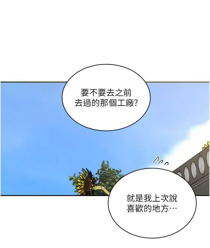 [韩国漫画] 秘密教学 乱伦,熟女人妻,巨乳大奶, 女学生,不伦#[108P]-69
