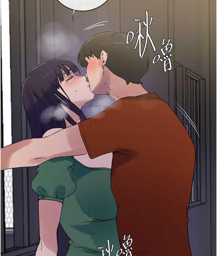 [韩国漫画] 秘密教学 乱伦,熟女人妻,巨乳大奶, 女学生,不伦#[108P]-73