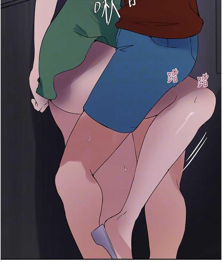 [韩国漫画] 秘密教学 乱伦,熟女人妻,巨乳大奶, 女学生,不伦#[108P]-74