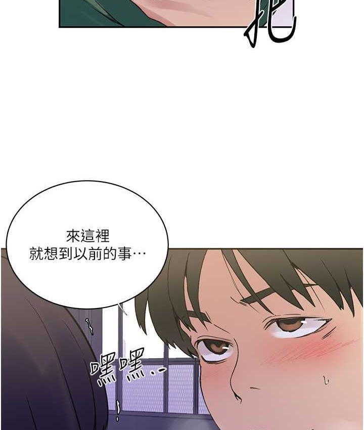 [韩国漫画] 秘密教学 乱伦,熟女人妻,巨乳大奶, 女学生,不伦#[108P]-76