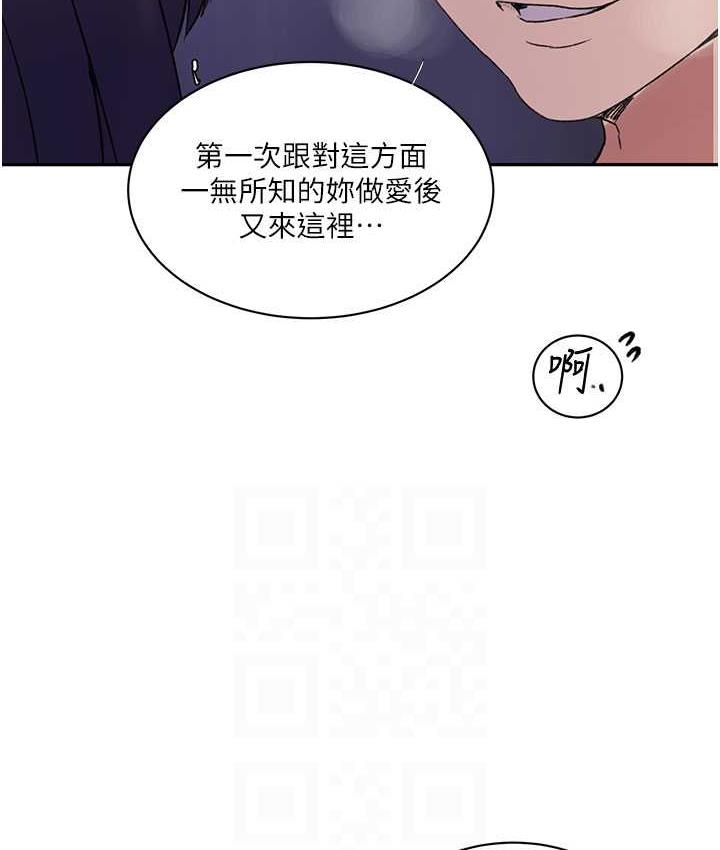 [韩国漫画] 秘密教学 乱伦,熟女人妻,巨乳大奶, 女学生,不伦#[108P]-77