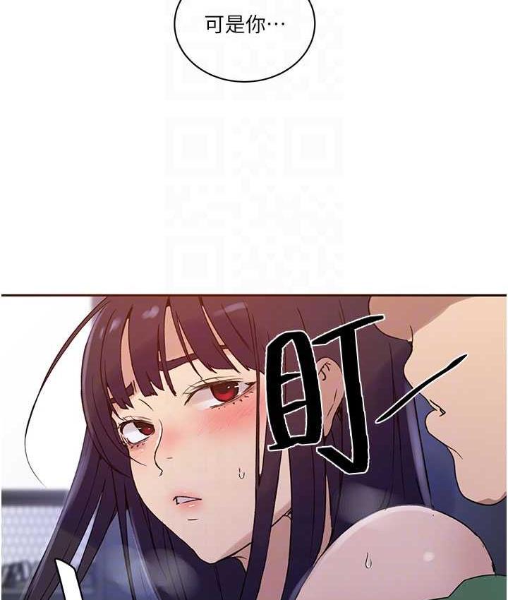 [韩国漫画] 秘密教学 乱伦,熟女人妻,巨乳大奶, 女学生,不伦#[108P]-79