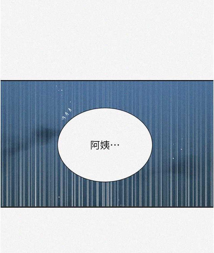 [韩国漫画] 秘密教学 乱伦,熟女人妻,巨乳大奶, 女学生,不伦#[108P]-8