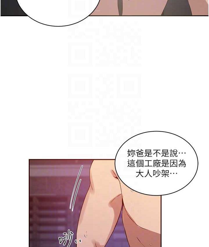 [韩国漫画] 秘密教学 乱伦,熟女人妻,巨乳大奶, 女学生,不伦#[108P]-85