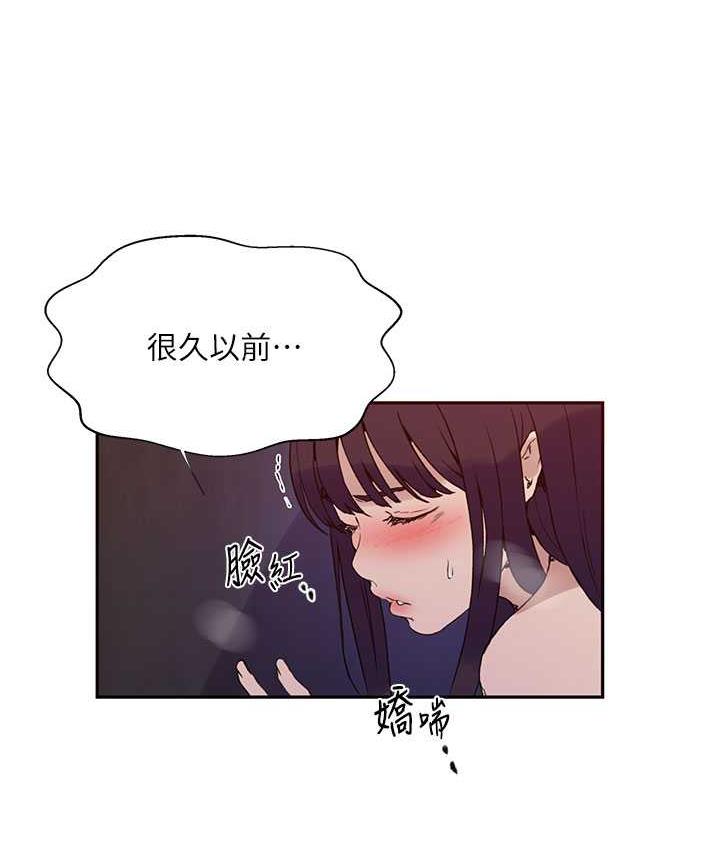 [韩国漫画] 秘密教学 乱伦,熟女人妻,巨乳大奶, 女学生,不伦#[108P]-88