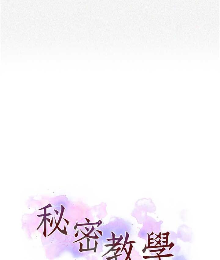 [韩国漫画] 秘密教学 乱伦,熟女人妻,巨乳大奶, 女学生,不伦#[108P]-9