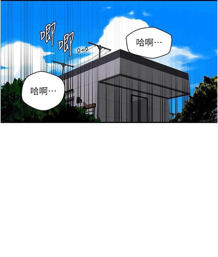 [韩国漫画] 秘密教学 乱伦,熟女人妻,巨乳大奶, 女学生,不伦#[89P]-12