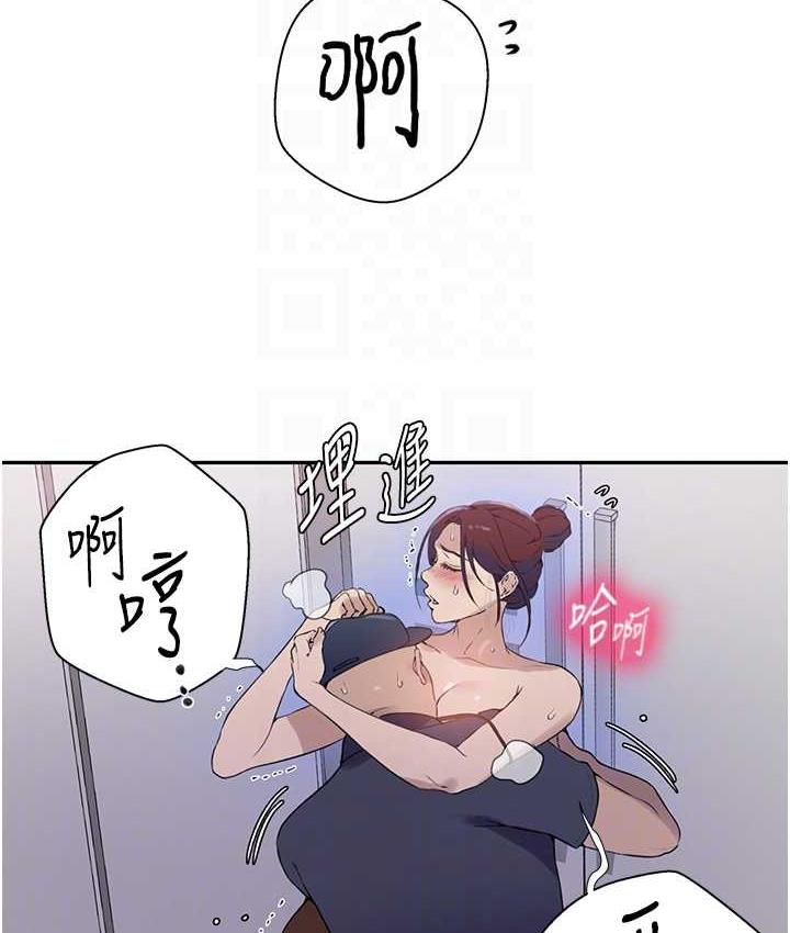 [韩国漫画] 秘密教学 乱伦,熟女人妻,巨乳大奶, 女学生,不伦#[89P]-19